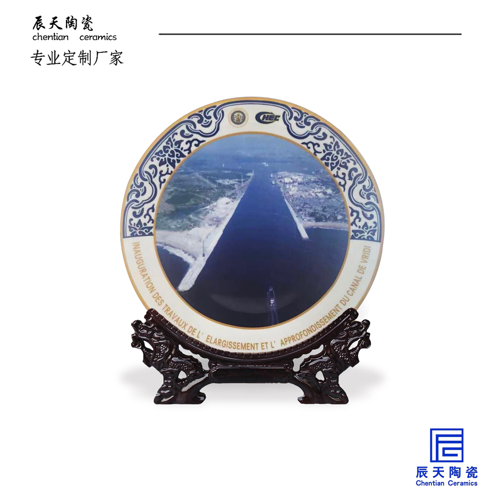陶瓷紀(jì)念盤(pán)定制